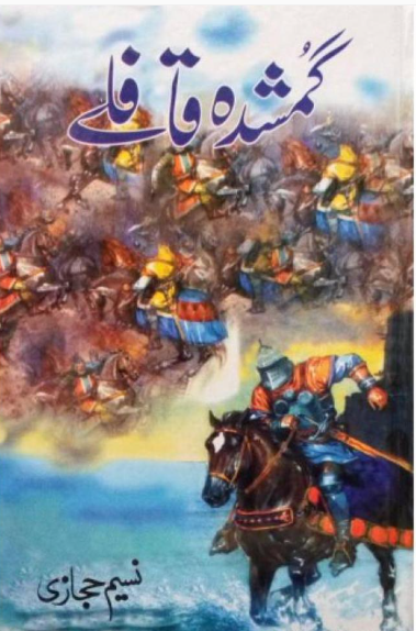 Gumshuda Qafle Novel By Naseem Hijazi Urdu Reading Book